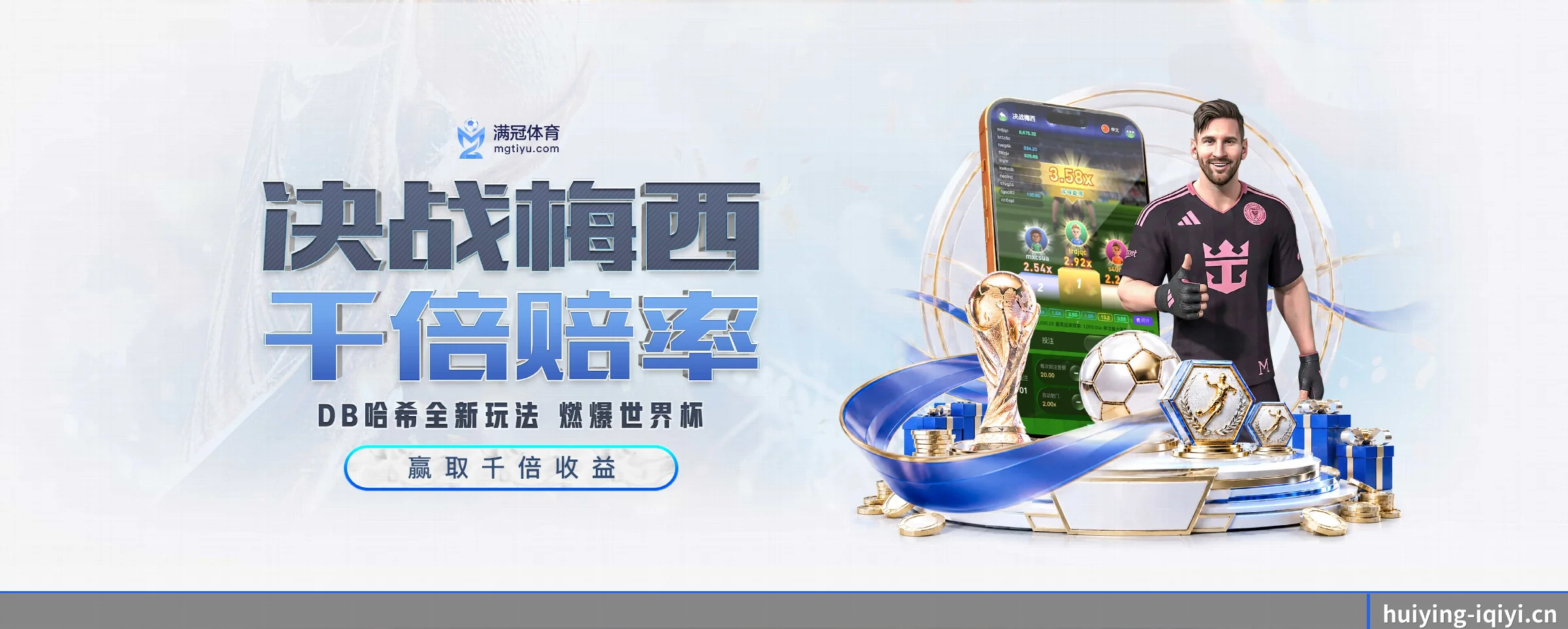 汇盈国际的生长脉络(huiying)
