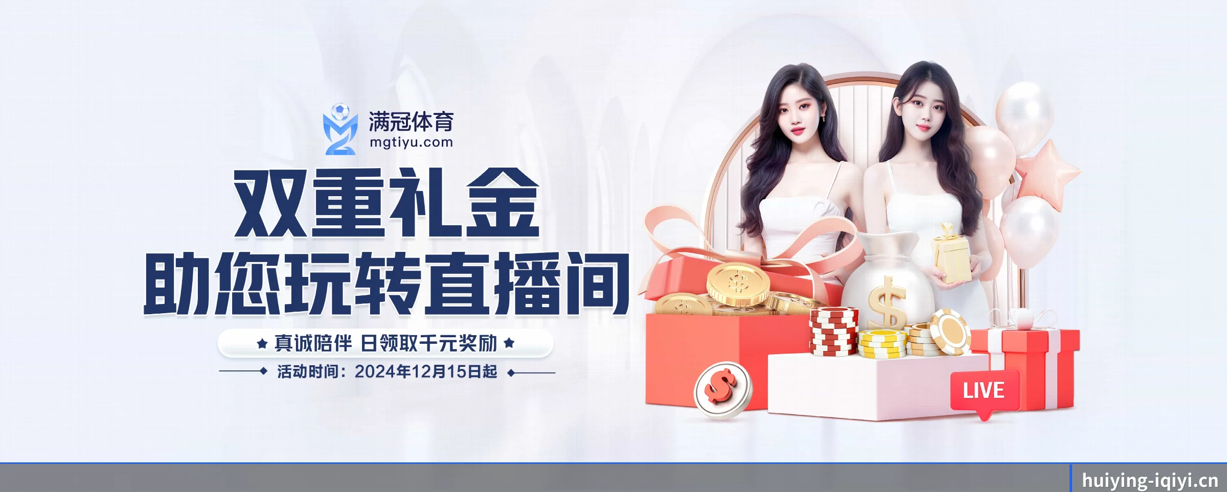 汇盈国际 APP(huiying)