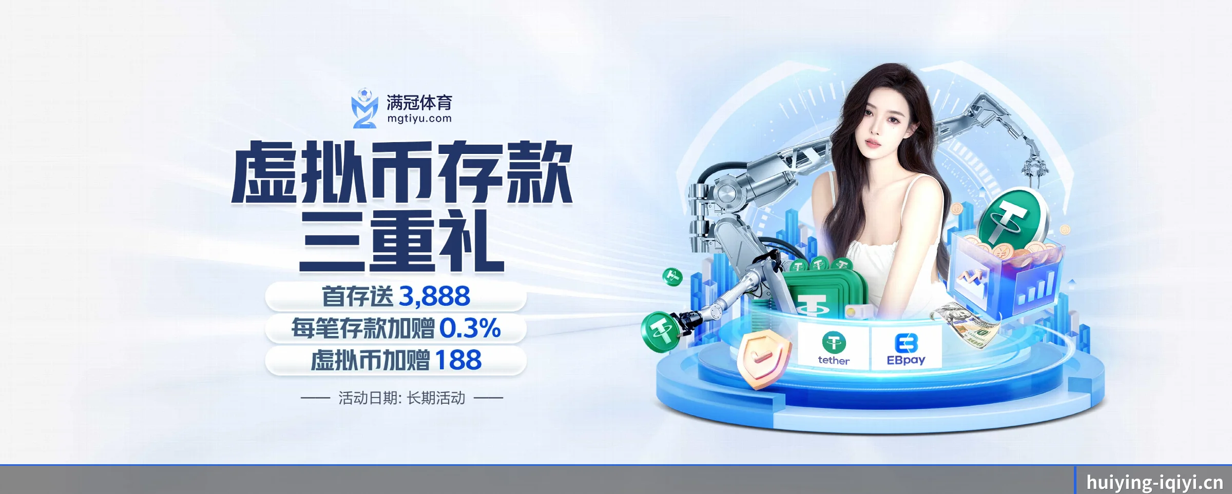 五大热门运动版块覆盖,比分与直播一站式兼顾 | huiying