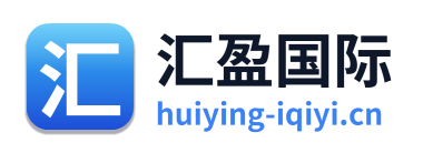 汇盈国际